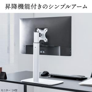 モニタースタンド ディスプレイスタンド 1画面...の詳細画像2