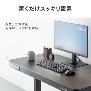 モニターアームスタンド 小型モニター用 360...の詳細画像1