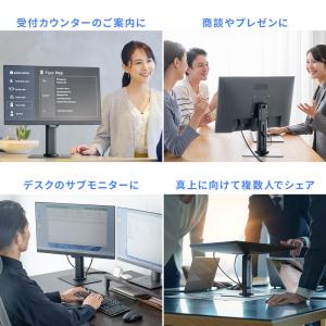 モニターアームスタンド 小型モニター用 360...の詳細画像5