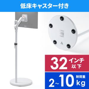 フロアスタンド型液晶テレビスタンド 32-80インチ フロアスタンド型液晶テレビスタンド 32-80インチ 32～80V型対応 首