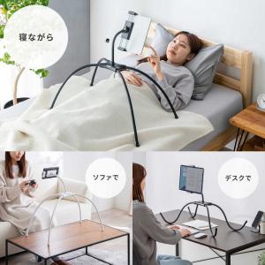 タブレットスタンド 寝ながら タブレットアーム...の詳細画像2