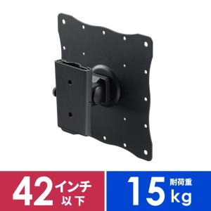 SANWA SUPPLY（サンワサプライ） モニターアーム 42インチ対応 テレビ