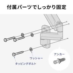 モニターアーム 壁設置 ガス圧式 32インチ対...の詳細画像5
