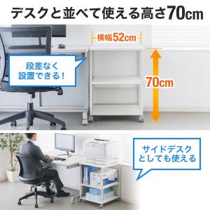 プリンタ台 プリンタラック 3段 キャスター付...の詳細画像3