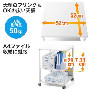 プリンタ台 プリンタラック 3段 キャスター付...の詳細画像5