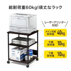 プリンタ台 3段 木目調 プリンタラック レー...の詳細画像2