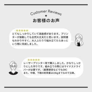 プリンタ台 3段 木目調 プリンタラック レー...の詳細画像1