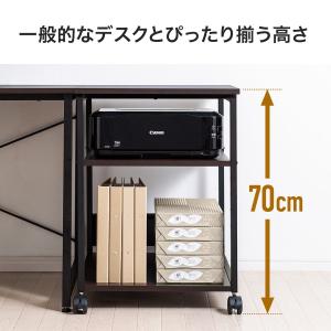 プリンタ台 3段 木目調 プリンタラック レー...の詳細画像4