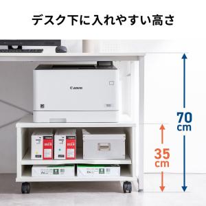 在庫限り プリンタ台 プリンタラック キャスタ...の詳細画像3