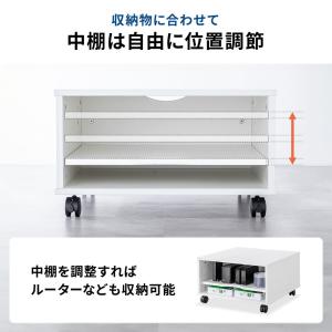 在庫限り プリンタ台 プリンタラック キャスタ...の詳細画像4