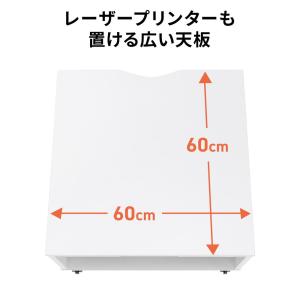 在庫限り プリンタ台 プリンタラック キャスタ...の詳細画像5