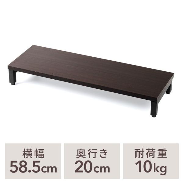 モニター台 机上台 机上ラック 木目調 パソコン台 キーボード収納 幅54cm 奥行20cm 収納 ...