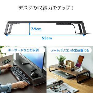 モニター台 机上台 USBハブ付き コンパクト...の詳細画像5