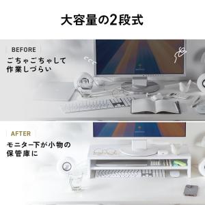 モニター台 2段式 幅60cm 机上台 モニタ...の詳細画像2