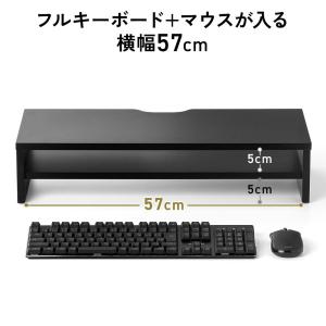 モニター台 2段式 幅60cm 机上台 モニタ...の詳細画像3