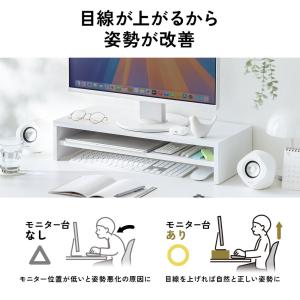 モニター台 2段式 幅60cm 机上台 モニタ...の詳細画像5