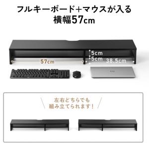 モニター台 2段式 幅100cm 机上台 モニ...の詳細画像3