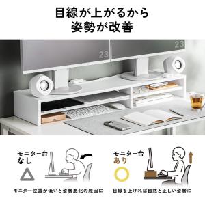 モニター台 2段式 幅100cm 机上台 モニ...の詳細画像5