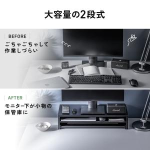 モニター台 2段式 幅60cm キーボードスラ...の詳細画像2