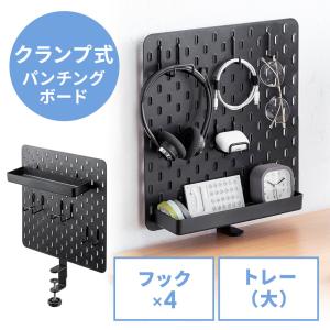 スチールパンチングボード 有孔ボード 450×600 ブラック サンカ SANKA