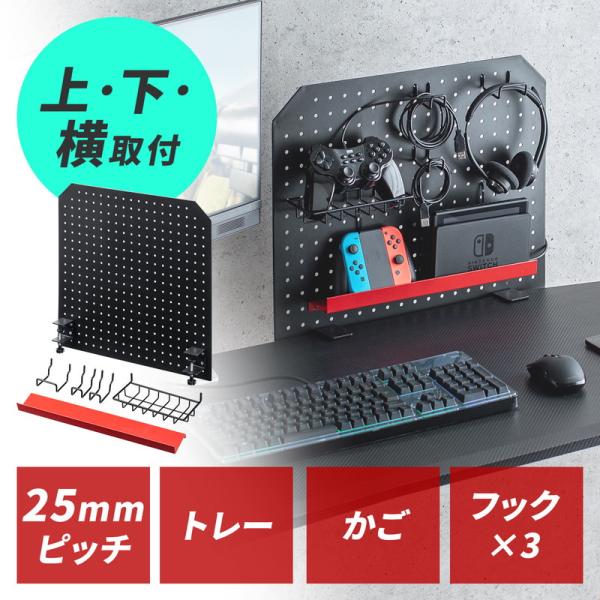 ケーブルオーガナイザー クランプ固定 パンチングボード 25mmピッチ ケーブル タップ 小物収納 ...