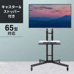 SANWA SUPPLY（サンワサプライ） テレビスタンド ディスプレイスタンド