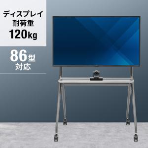 SANWA SUPPLY（サンワサプライ） テレビスタンド キャスター 移動