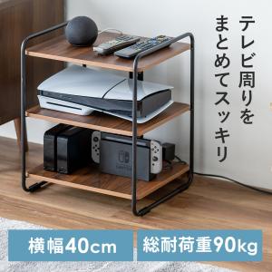 オーディオラック 木製 収納 3段 総耐荷重90kg ケーブル整理 AVラック ブラウン EZ1-PL033M｜esupply