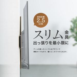 壁掛けテレビ金具 90インチ対応 47インチ以...の詳細画像1