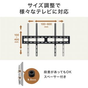 壁掛けテレビ金具 90インチ対応 47インチ以...の詳細画像3