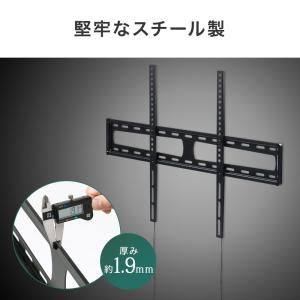 壁掛けテレビ金具 90インチ対応 47インチ以...の詳細画像5