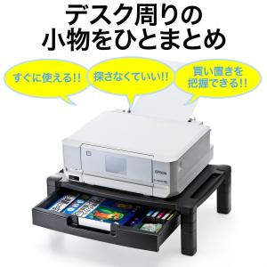 プリンター台 机上 コンパクト引出し付 卓上 ...の詳細画像1