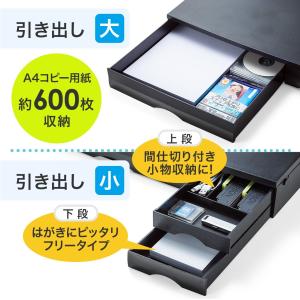 プリンター台 卓上 机上 引き出し付 A4用紙...の詳細画像3