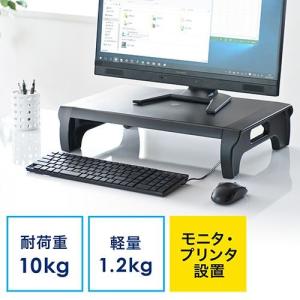 机上台 モニター台 机上ラック パソコン プリンタ台 耐荷重10kg 幅52cm 奥行30cm EZ1-PS007｜イーサプライ ヤフー店