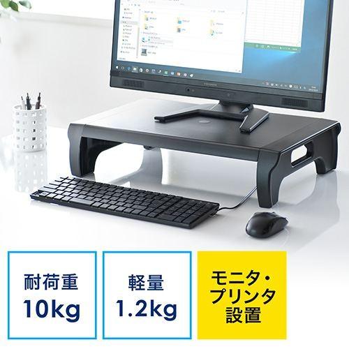 机上台 モニター台 机上ラック パソコン プリンタ台 耐荷重10kg 幅52cm 奥行30cm EZ...