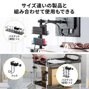 フック クランプ式 収納 丸パイプ 角パイプ ...の詳細画像3