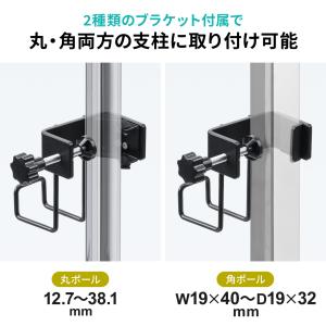 フック クランプ式 収納 丸パイプ 角パイプ ...の詳細画像5