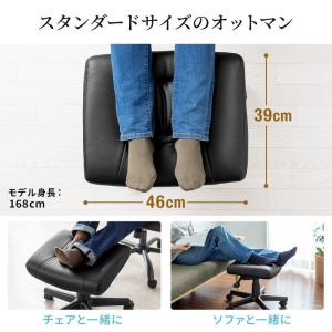 オットマン リラックス足置き台 ストッパー付き...の詳細画像1