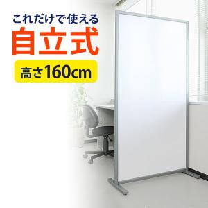 クロスパーテーション 高さ200cm 6枚タイプ CPA-200-6 (D