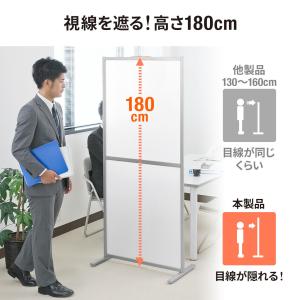 シンプルパーティション 1枚 自立式 半透明 ...の詳細画像1