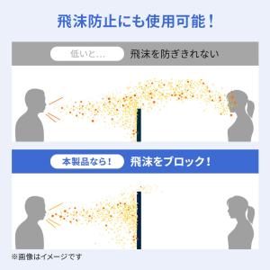 シンプルパーティション 1枚 自立式 半透明 ...の詳細画像3