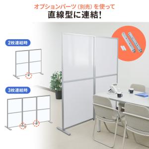 シンプルパーティション 1枚 自立式 半透明 ...の詳細画像4
