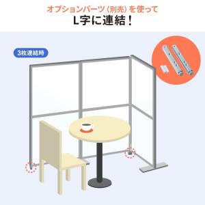 シンプルパーティション 1枚 自立式 半透明 ...の詳細画像5