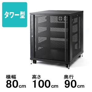 A625 サンワサプライ サーバーラック 中型 メッシュパネル 鍵キャスター付き A625 サンワサプライ サーバーラック 中型 メッシュパネル 鍵