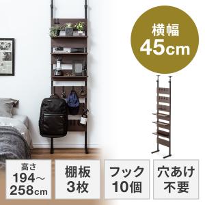 SANWA SUPPLY 突っ張りラック 幅60cm 3段 突っ張り棚 ウォールラック