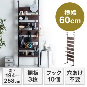 SANWA SUPPLY（サンワサプライ） 突っ張りラック 幅80cm 3段 突っ張り