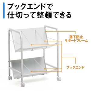 ファイルワゴン 2段 A4対応 キャスター付 ...の詳細画像5