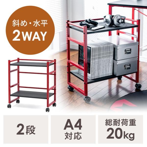 ファイルワゴン 2段 キャスター付 木製 デスク下 PCワゴン デスクワゴン 机下収納 A4 書類 ...