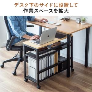 デスクワゴン サイドテーブル 幅75cm デス...の詳細画像1