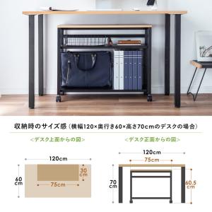 デスクワゴン サイドテーブル 幅75cm デス...の詳細画像4